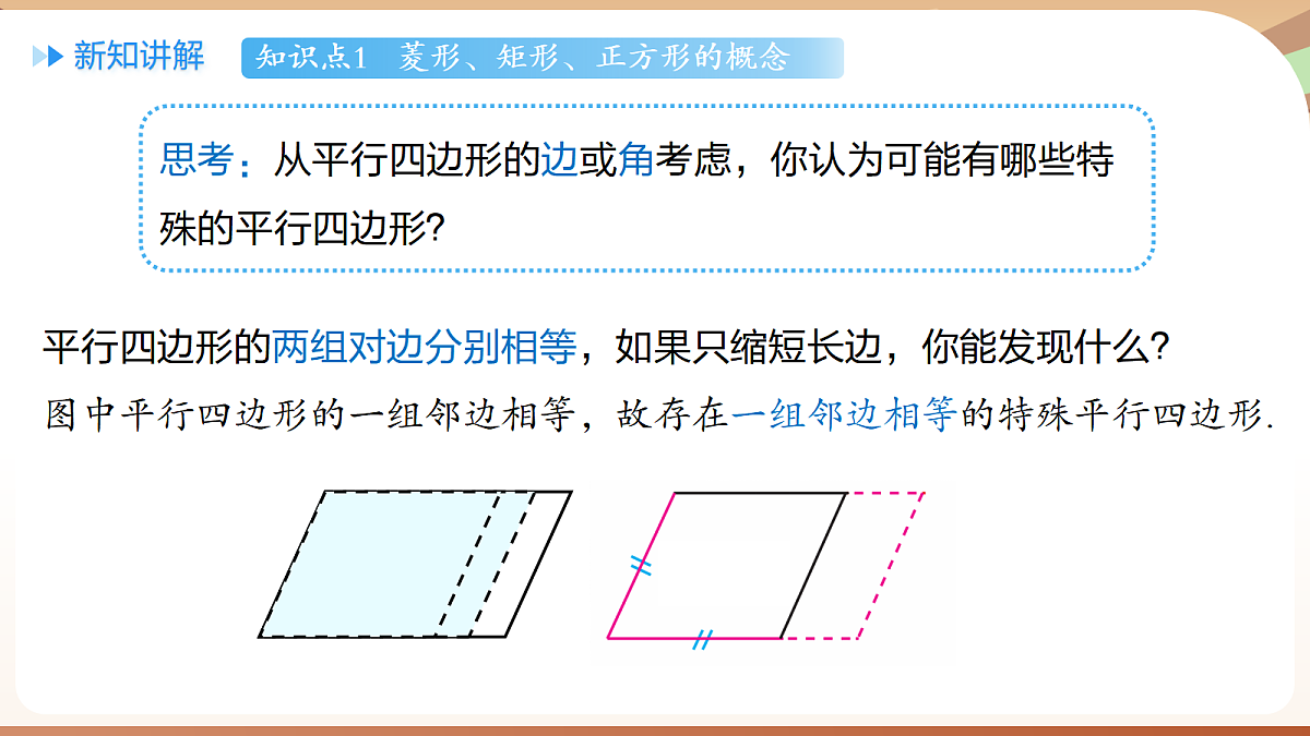 18460598第5页