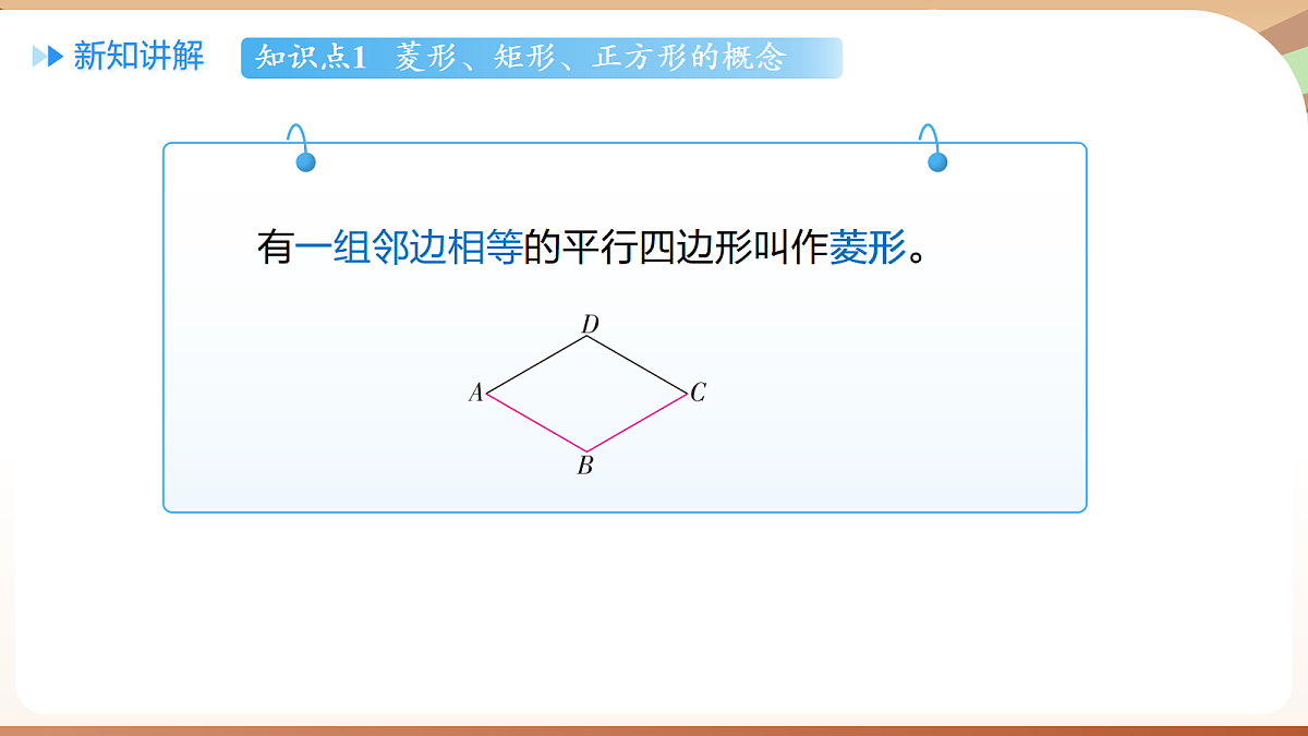 18460598第6页
