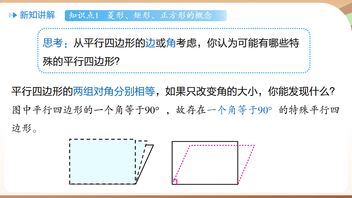 18460598第7页