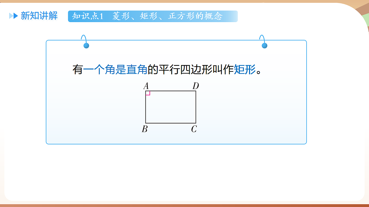 18460598第8页