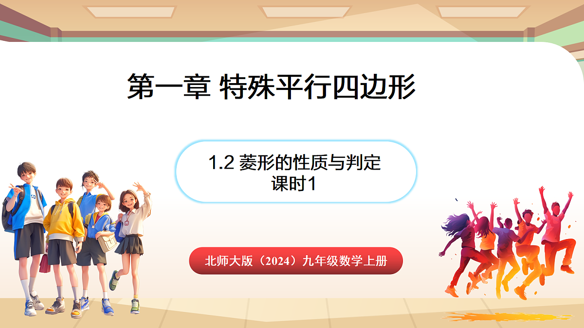 18460599第1页
