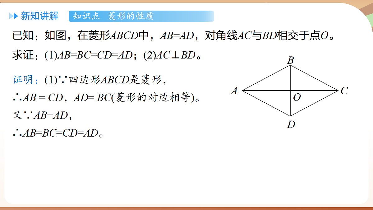 18460599第5页