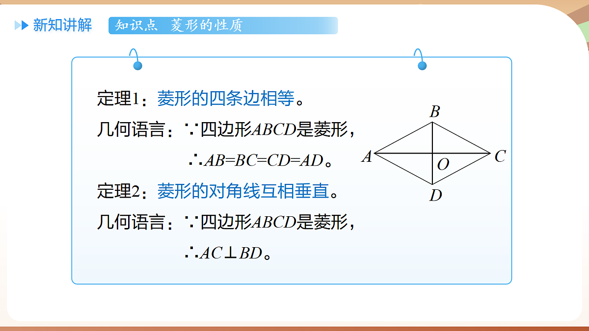 18460599第7页