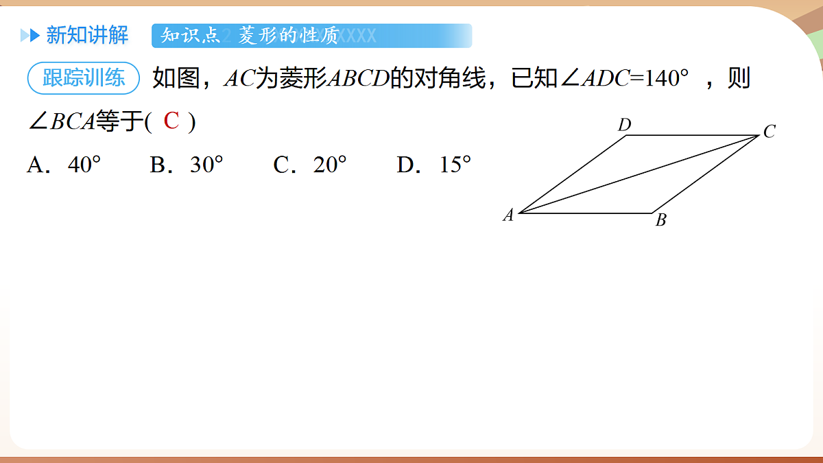 18460599第8页