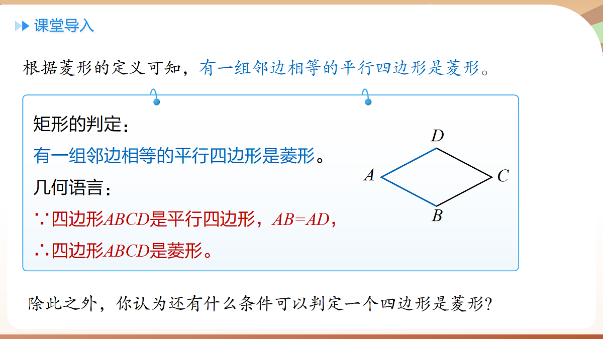 18460600第3页