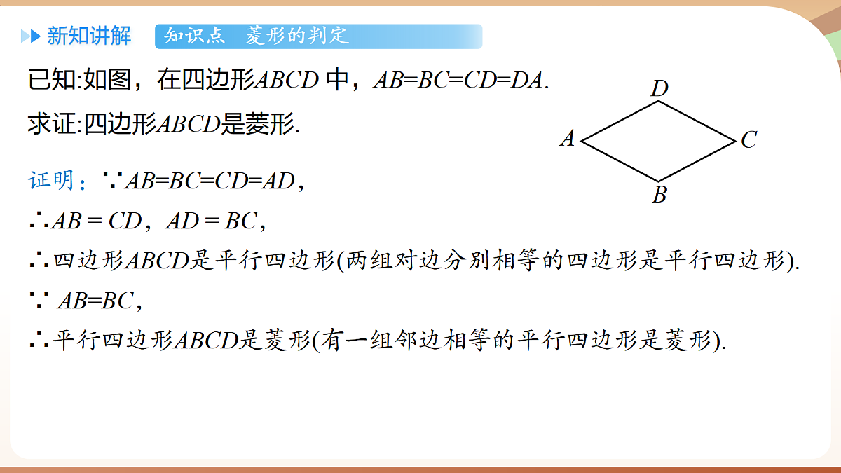18460600第5页