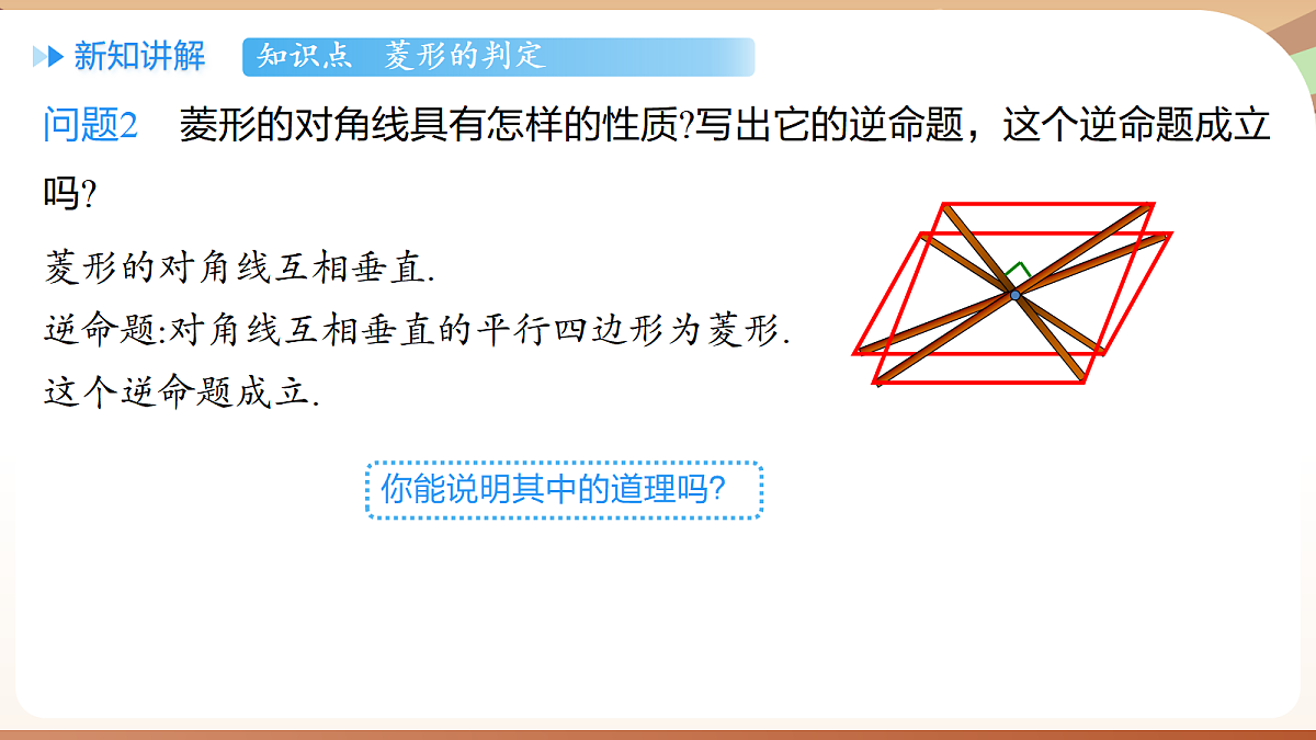 18460600第6页