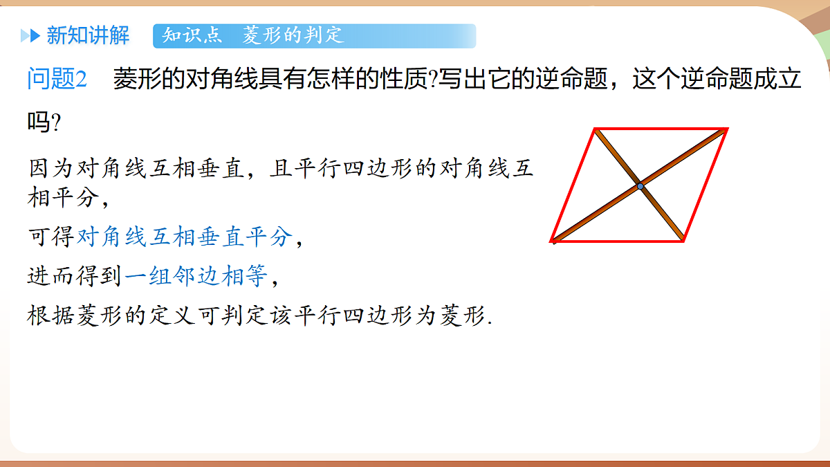 18460600第7页