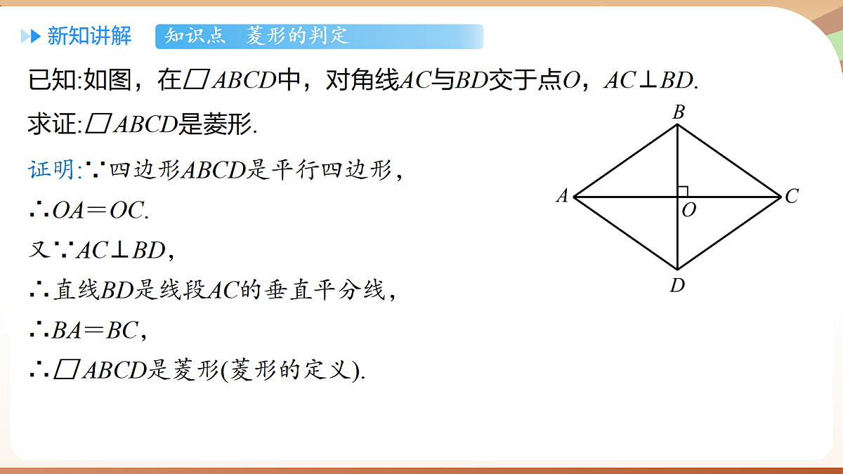 18460600第8页