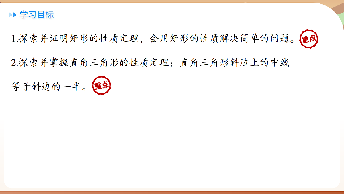 18460601第2页
