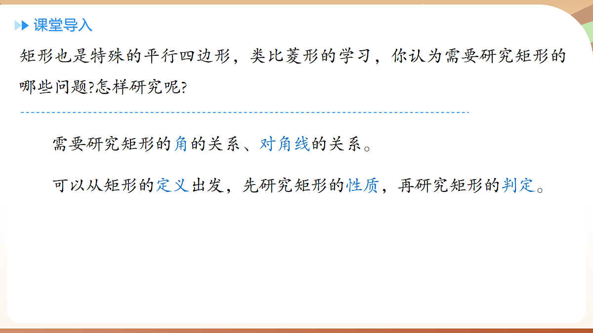 18460601第3页