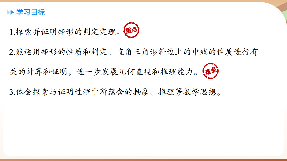 18460602第2页