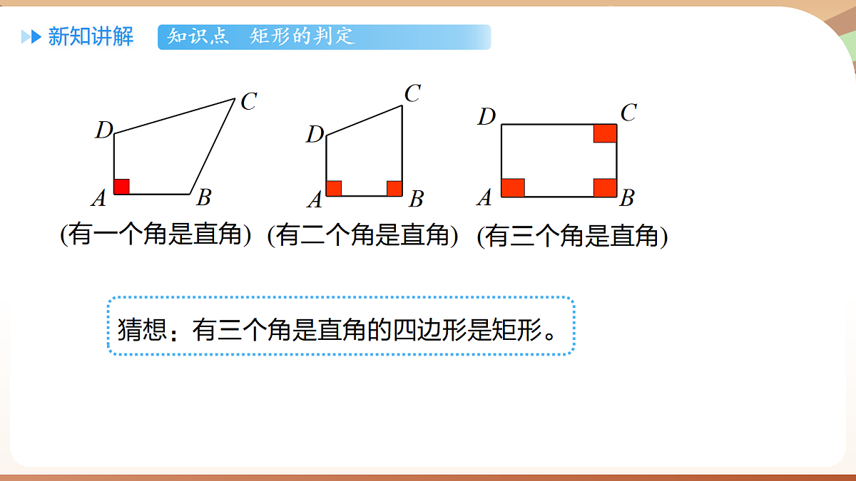 18460602第6页