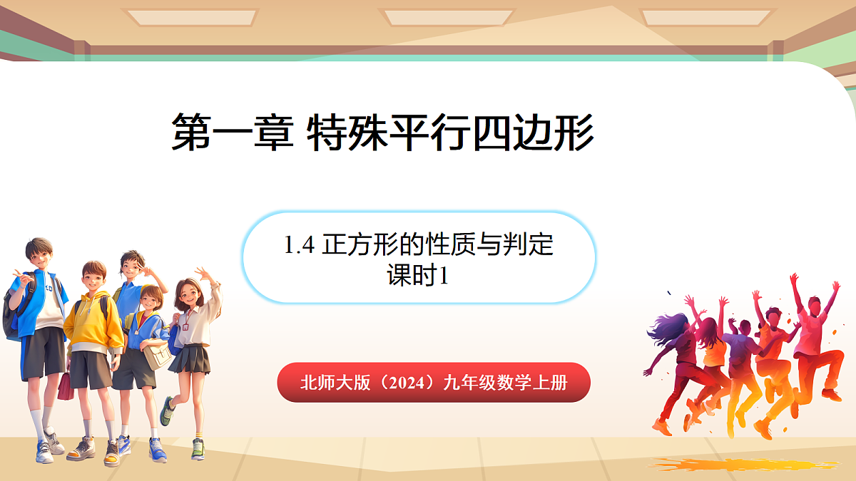 18460603第1页