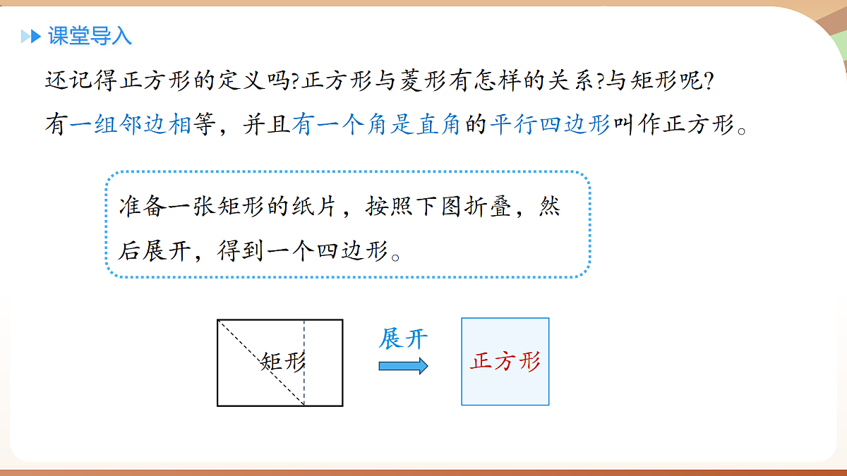 18460603第4页