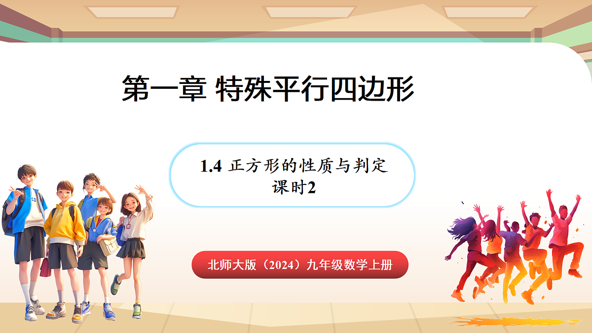 18460604第1页