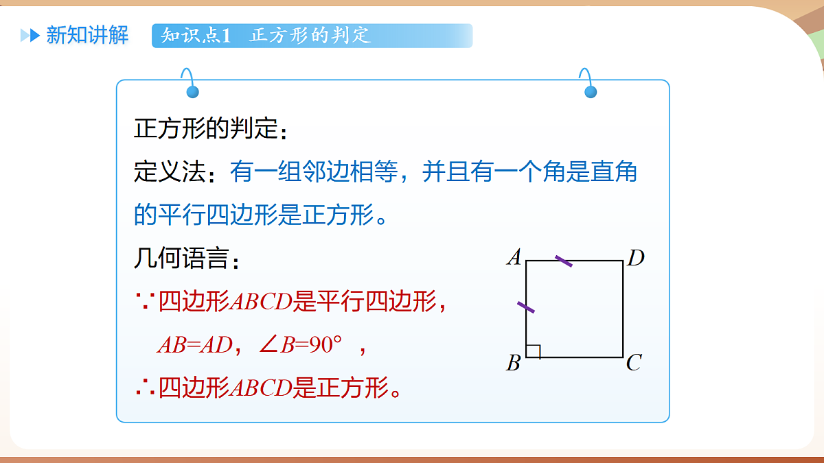 18460604第4页