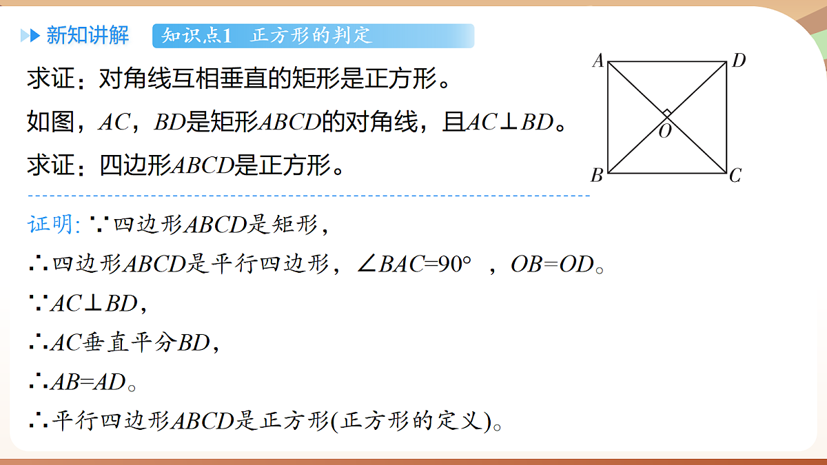 18460604第7页