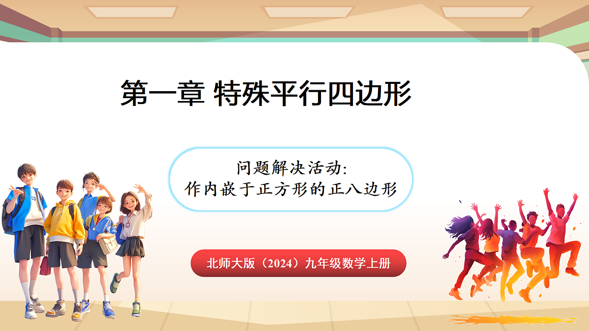 18460605第1页
