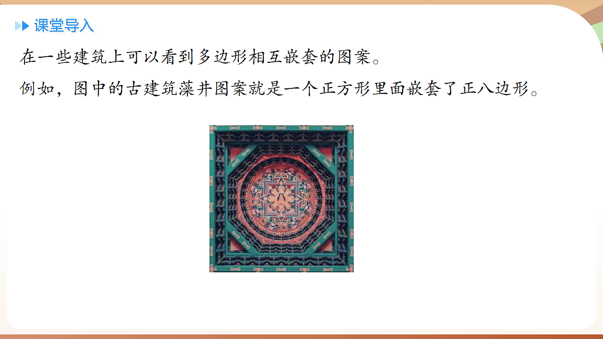 18460605第3页