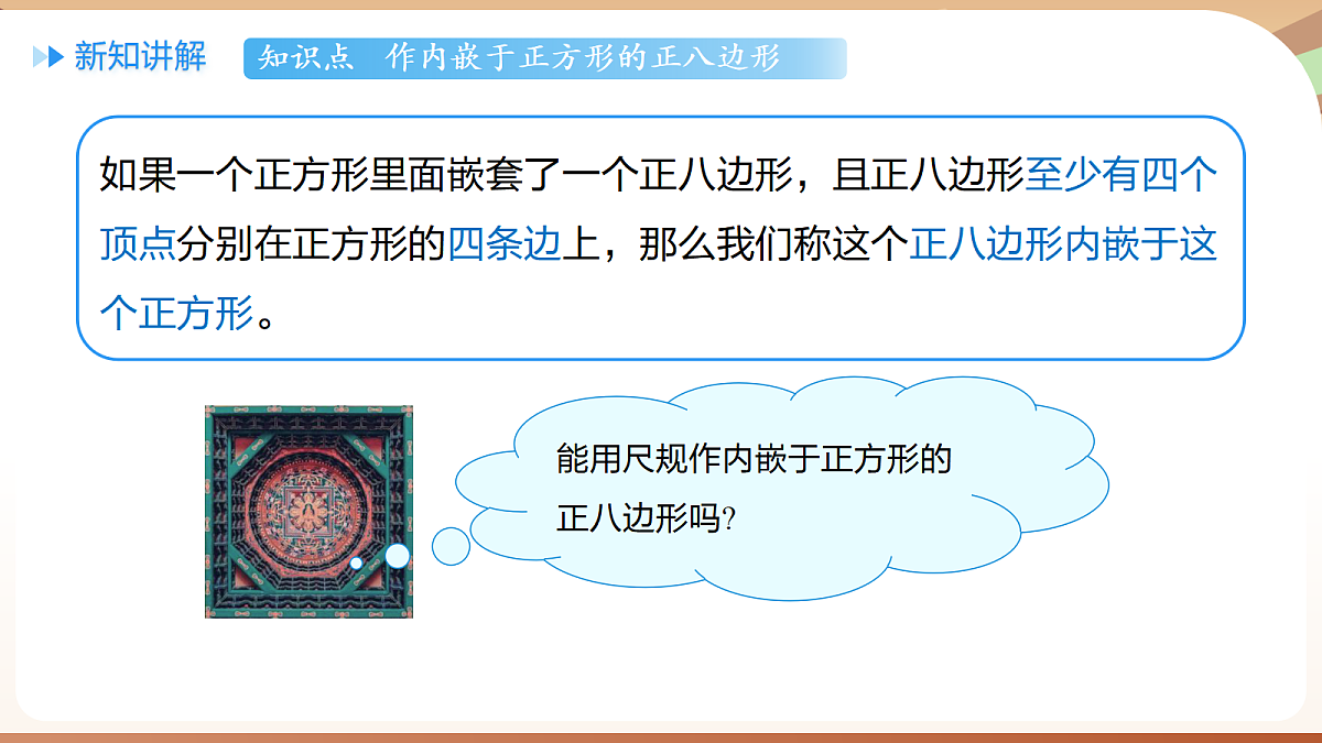 18460605第4页