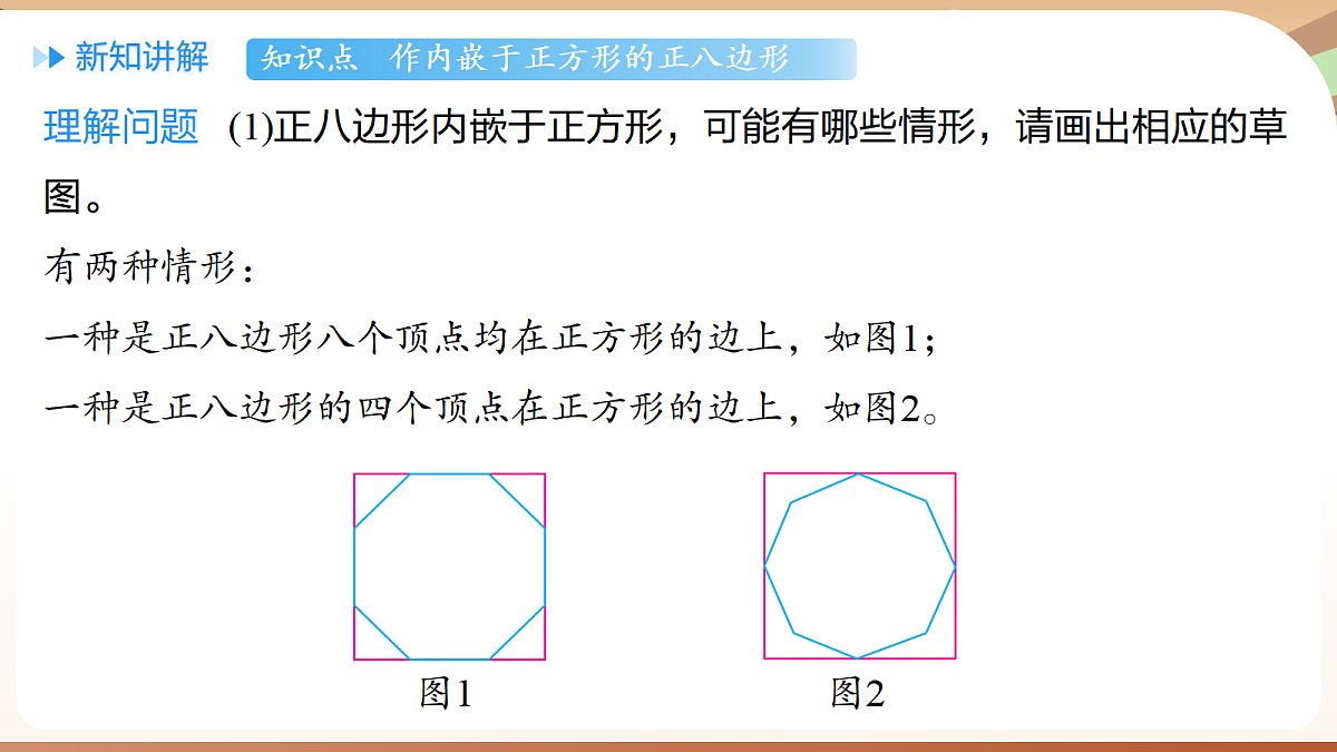 18460605第5页