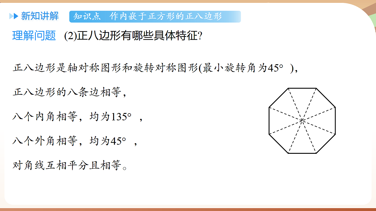18460605第6页