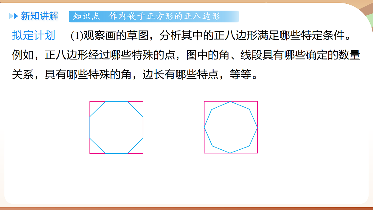 18460605第7页