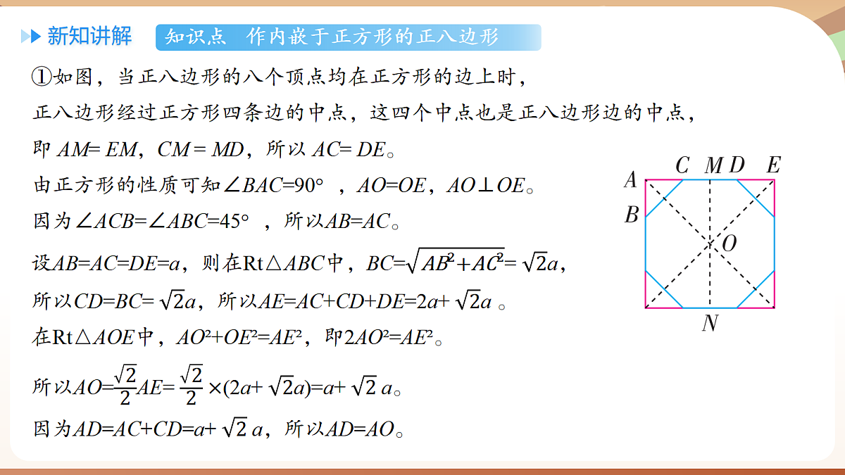 18460605第8页