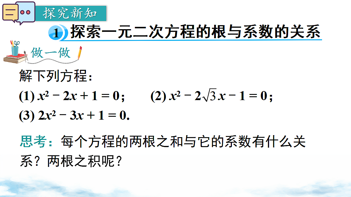 18460606第3页