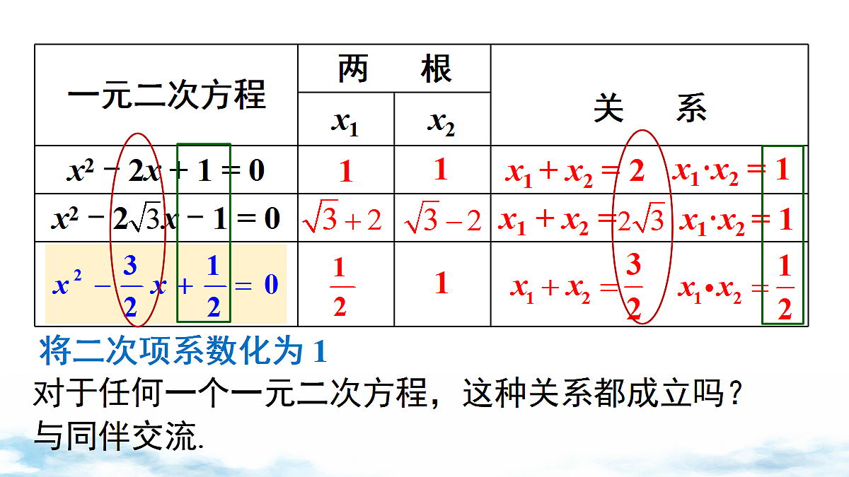 18460606第4页