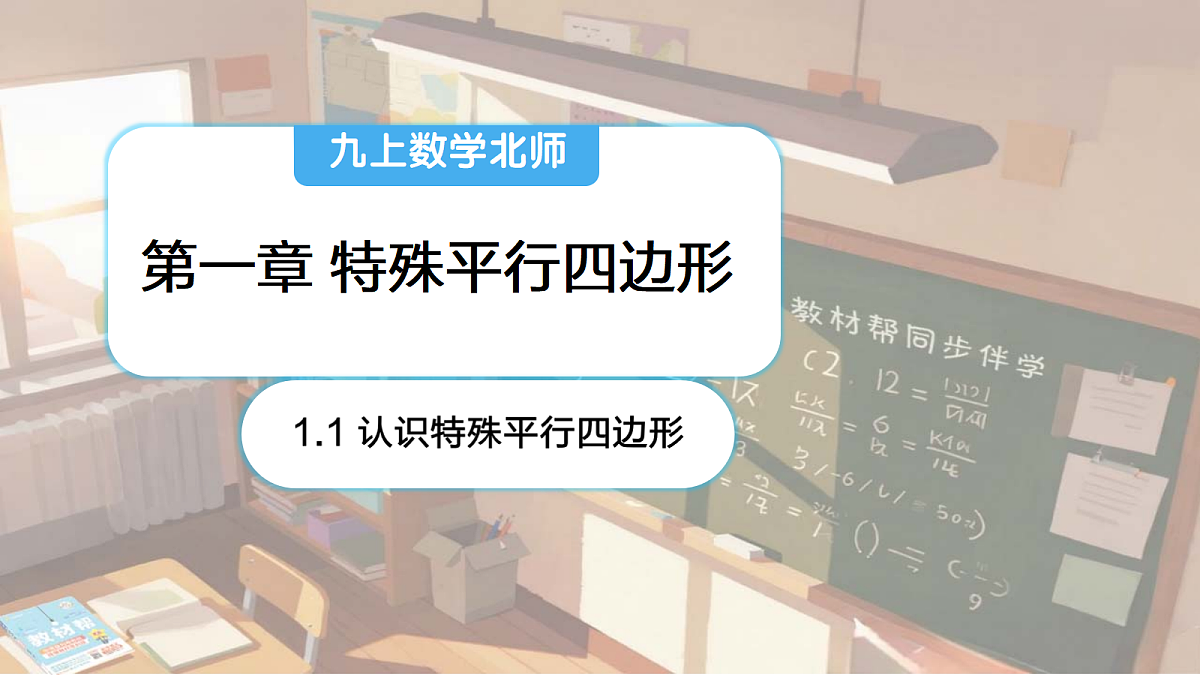 18460620第1页