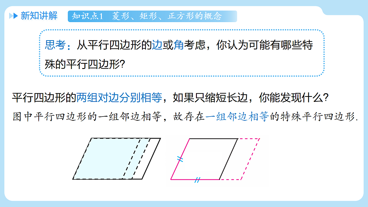 18460620第5页