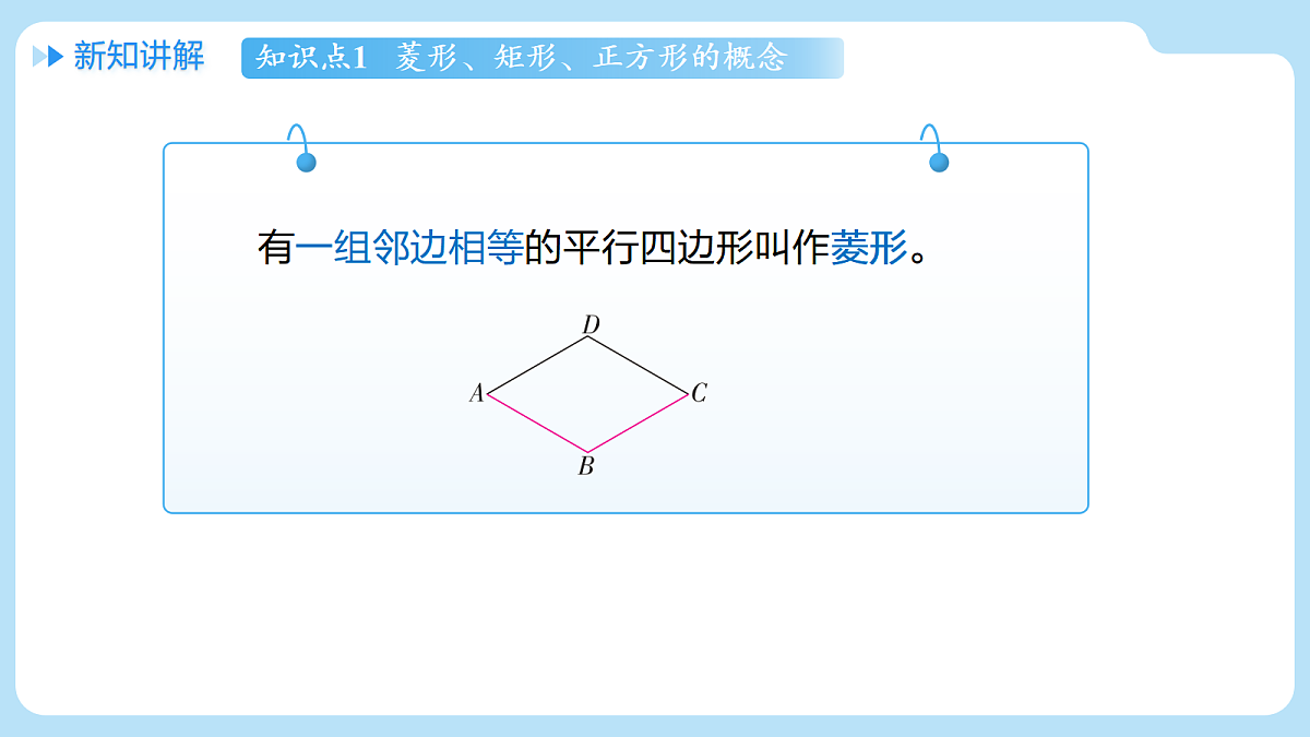 18460620第6页