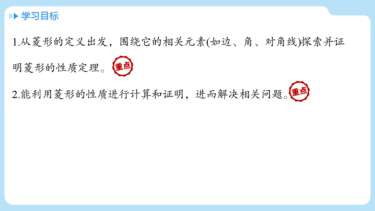 18460621第2页