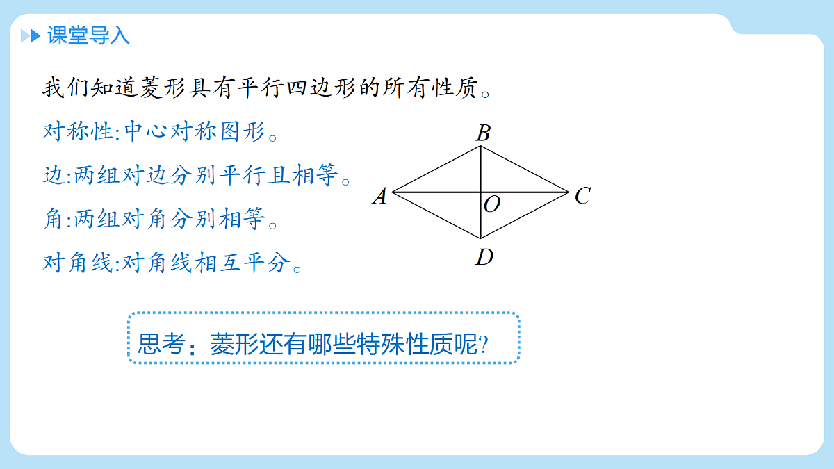 18460621第3页