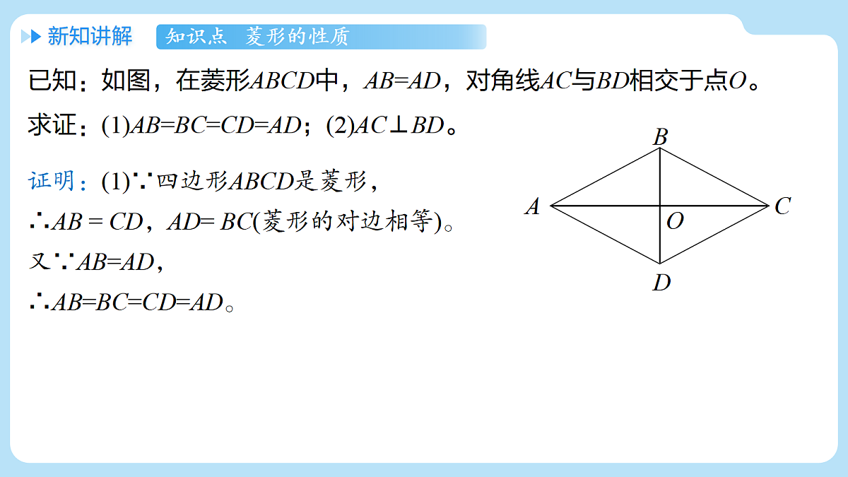 18460621第5页