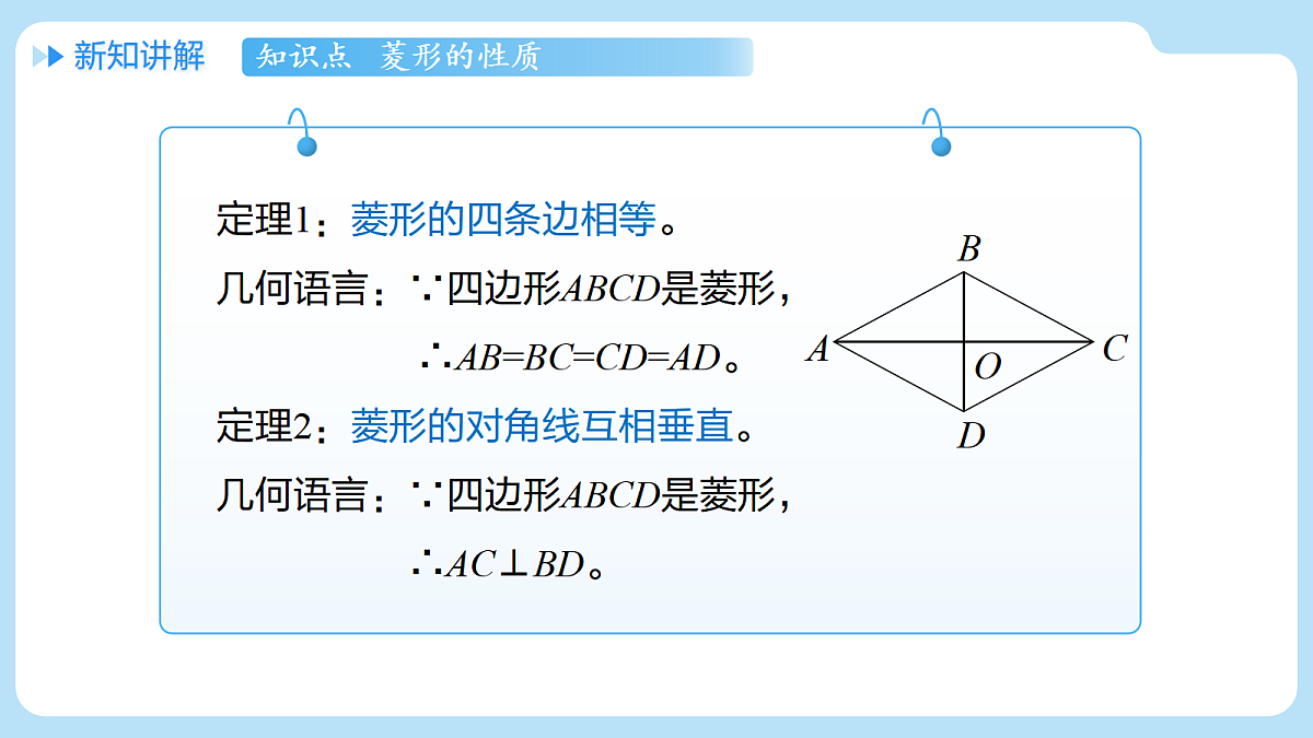 18460621第7页