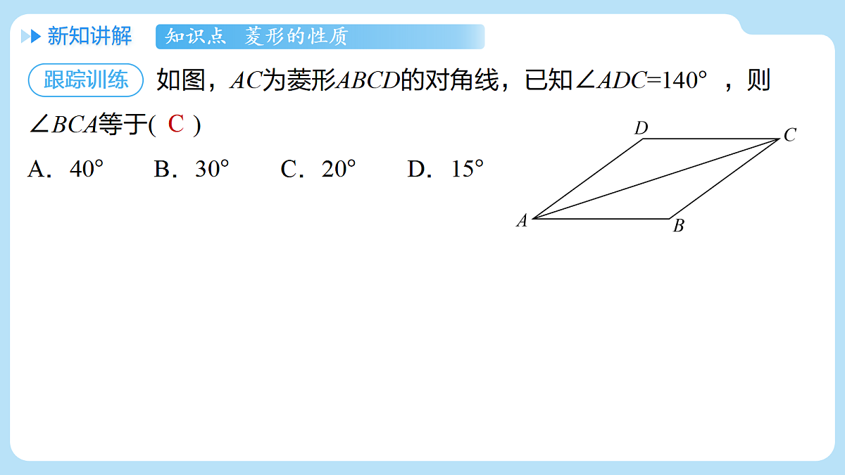 18460621第8页