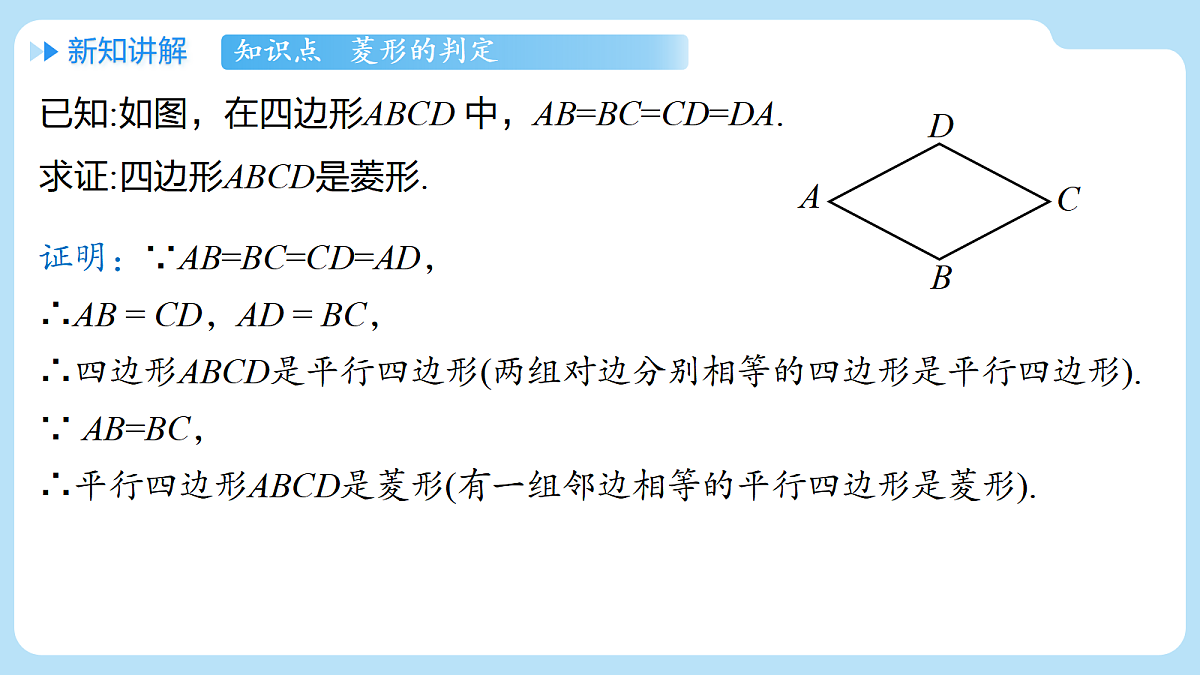 18460622第5页