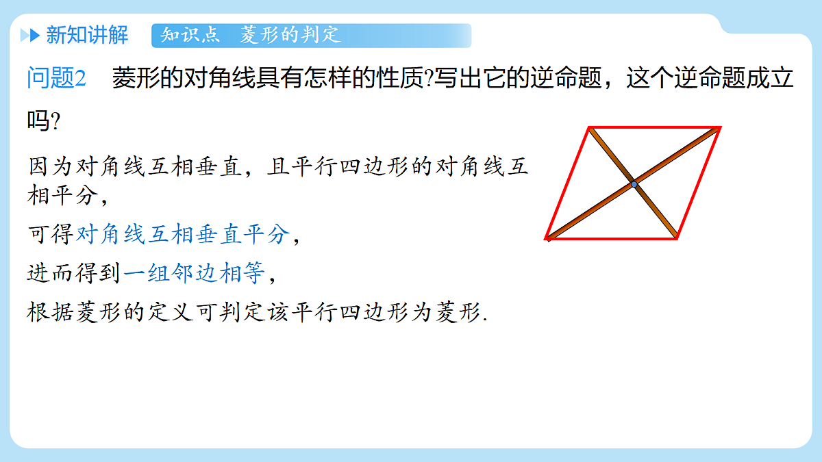 18460622第7页