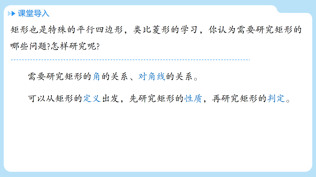 18460623第3页