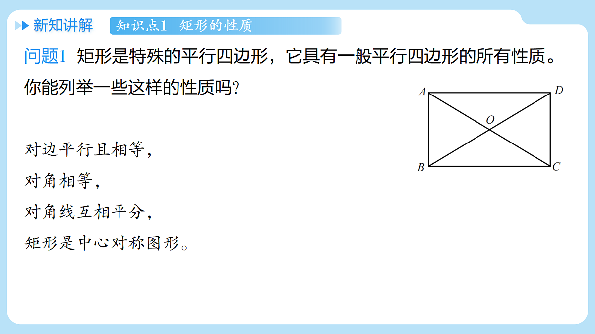 18460623第4页