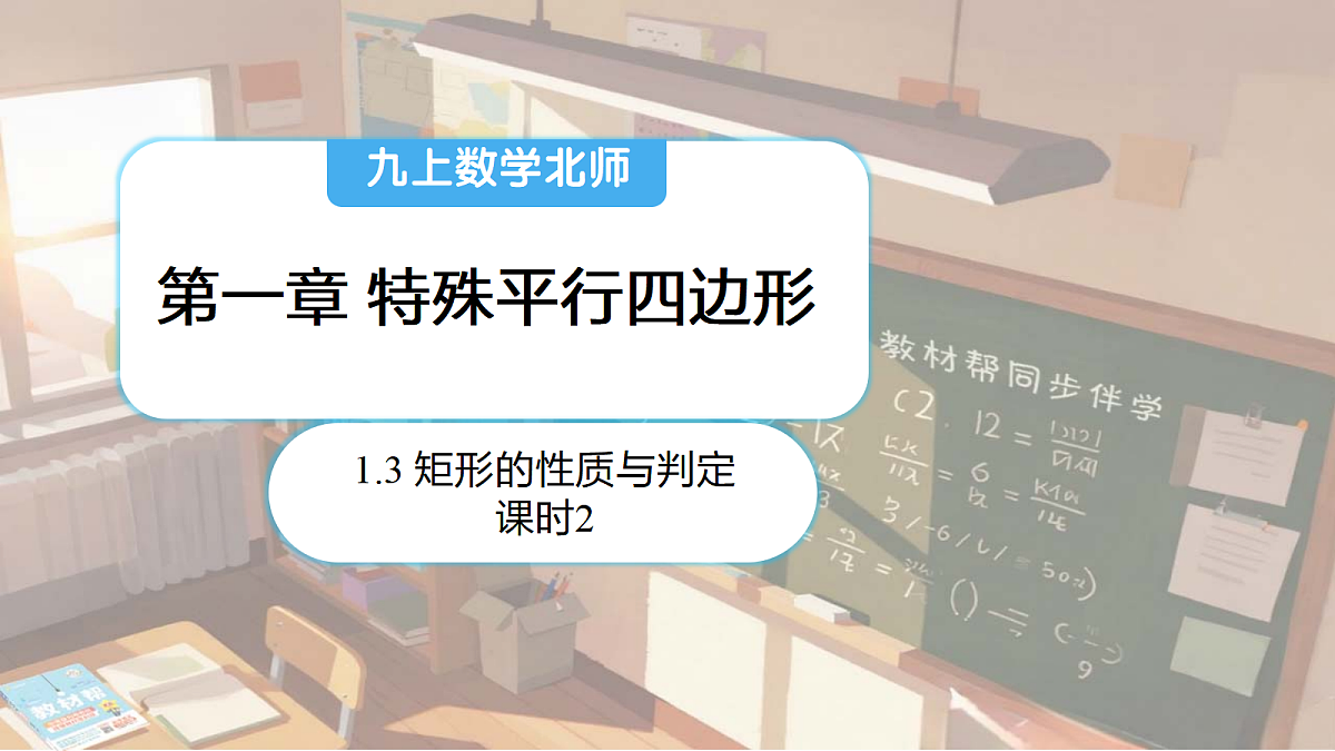 18460624第1页
