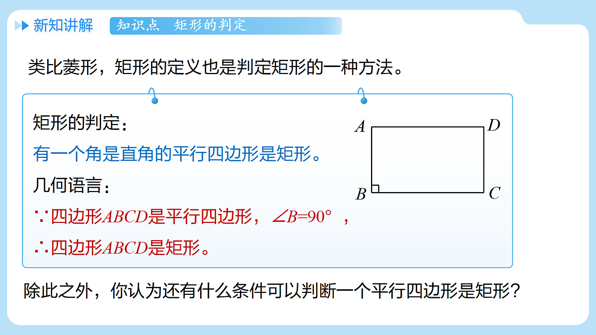 18460624第4页