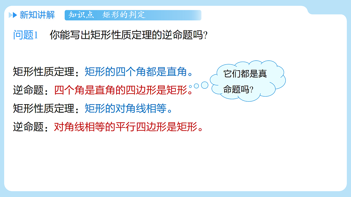 18460624第5页