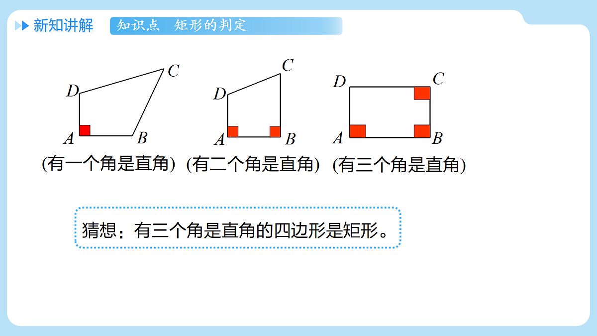 18460624第6页