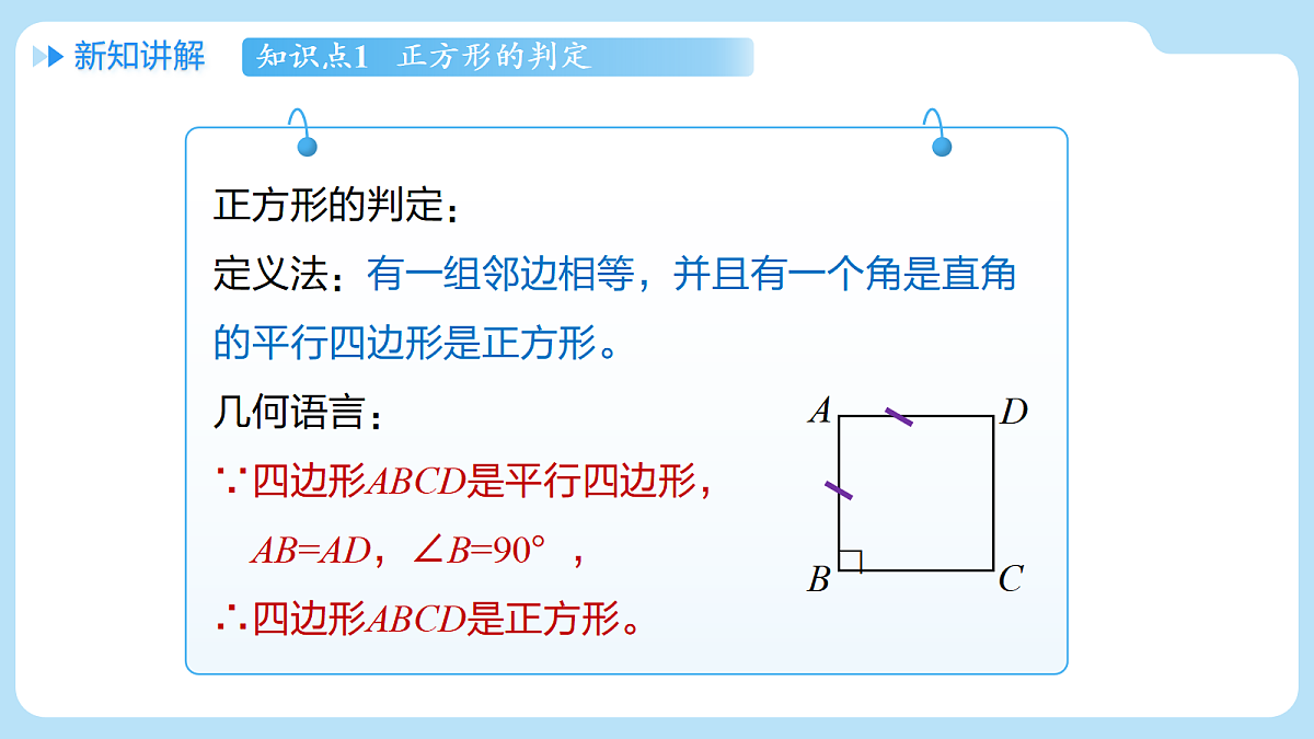 18460626第4页