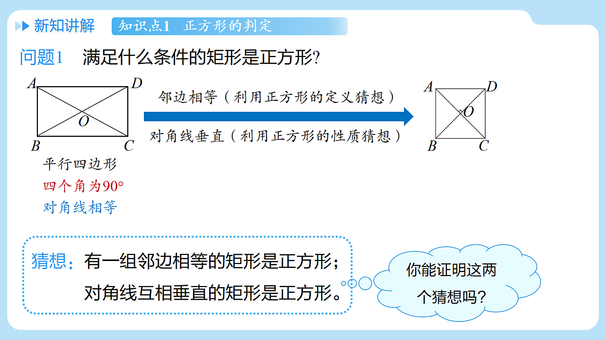 18460626第5页