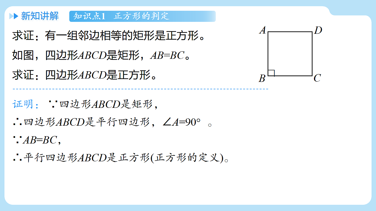 18460626第6页